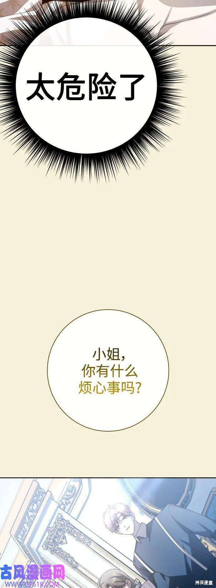 第167话