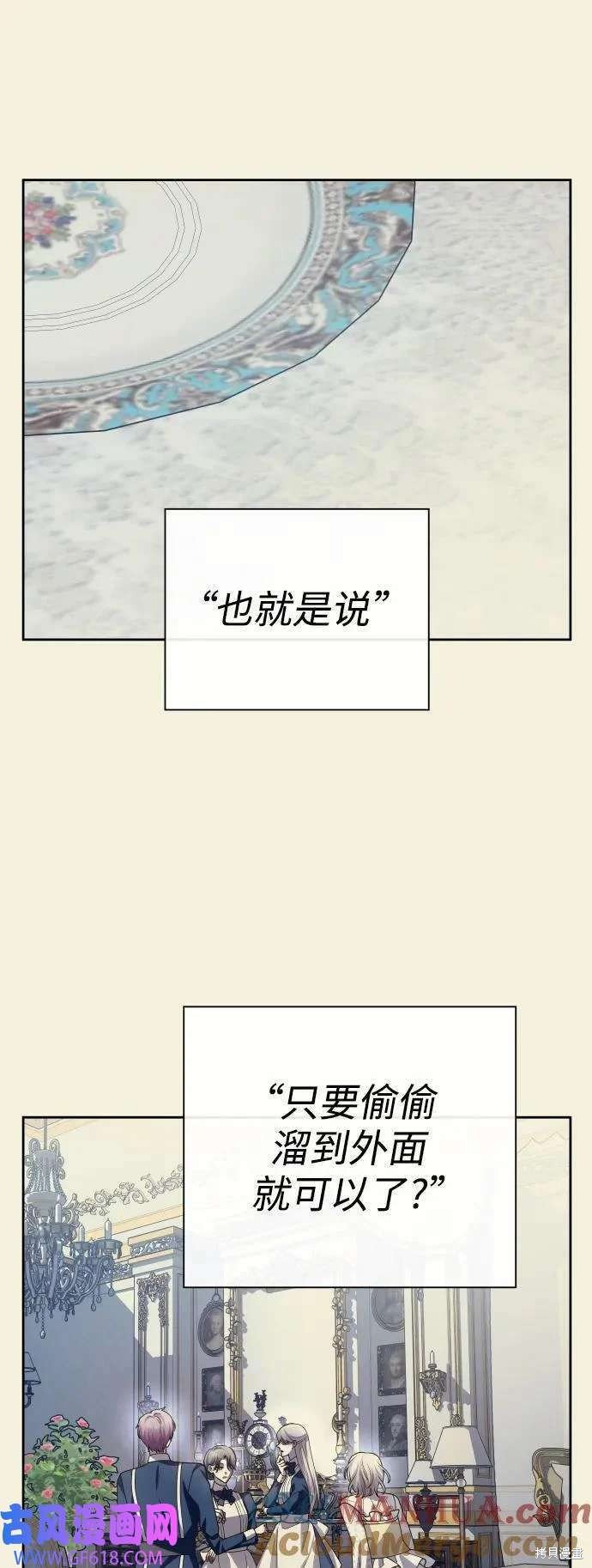 第167话