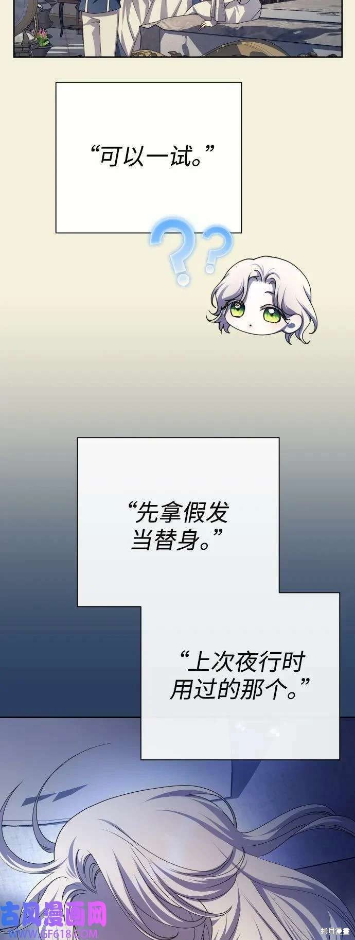 第167话