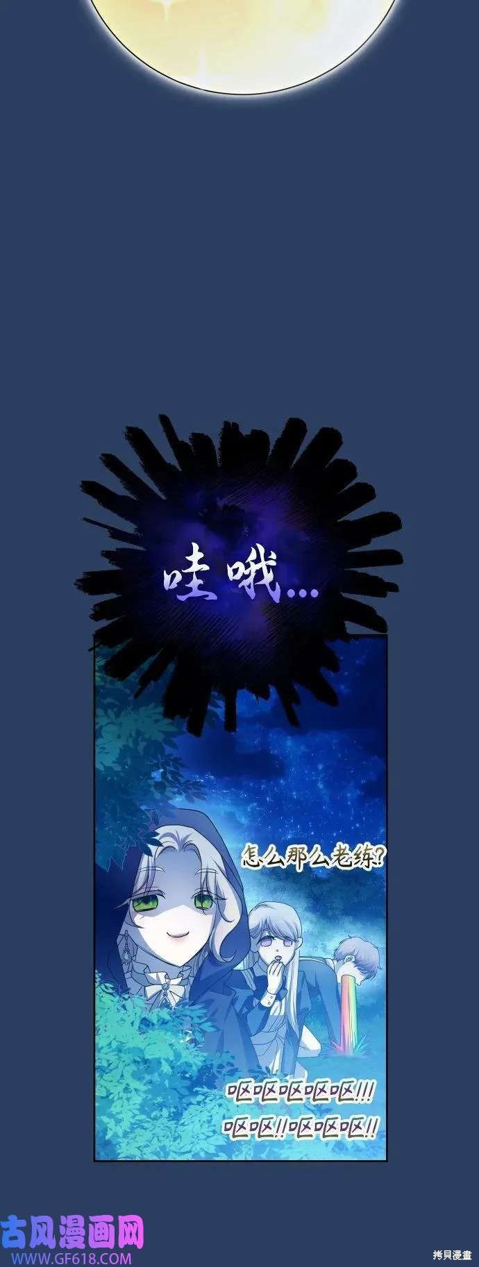 第167话