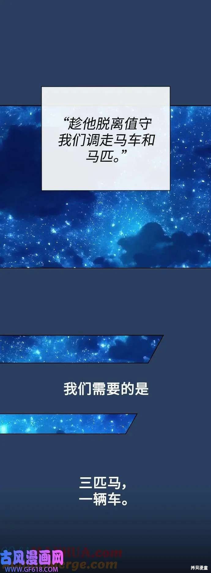 第167话