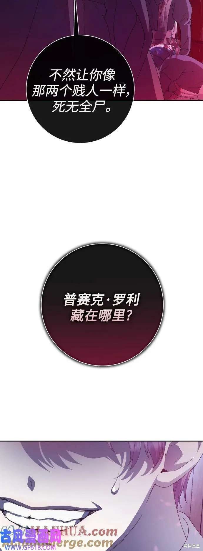 第167话