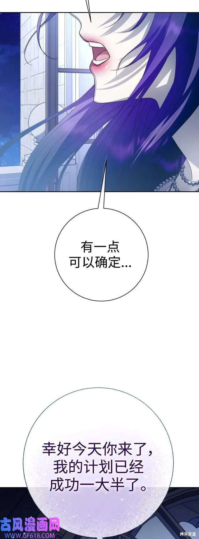 第167话