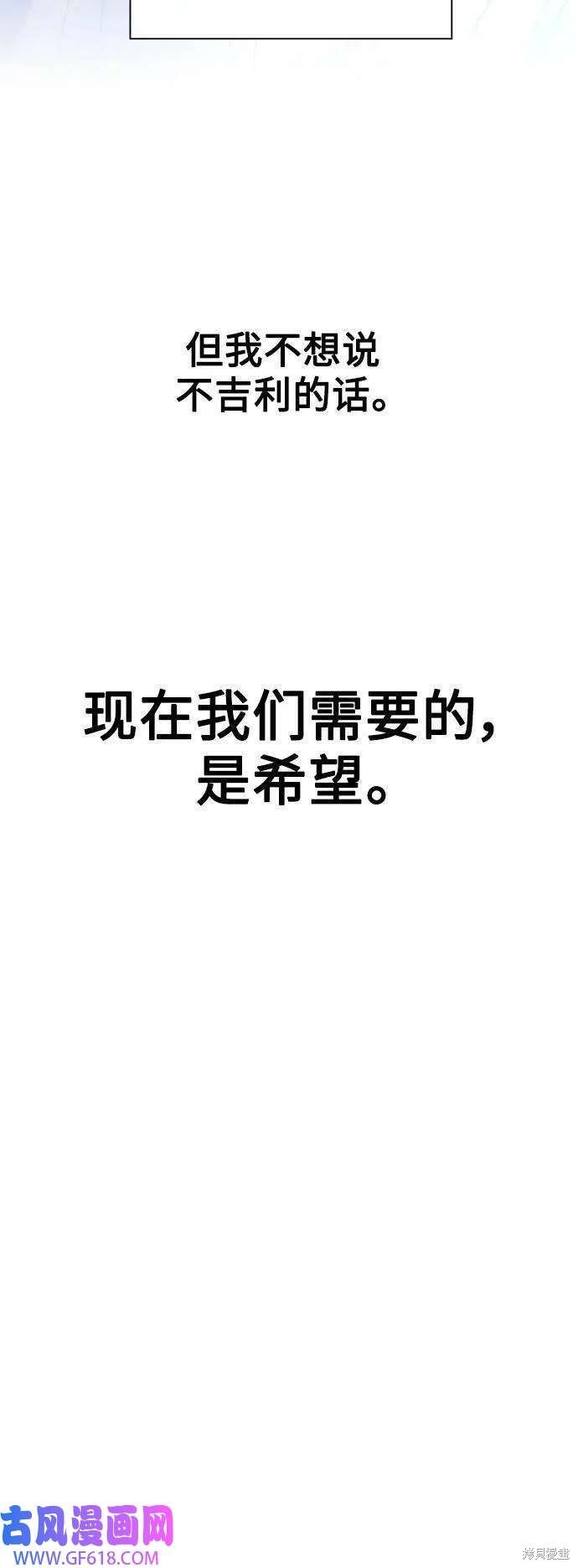 第167话