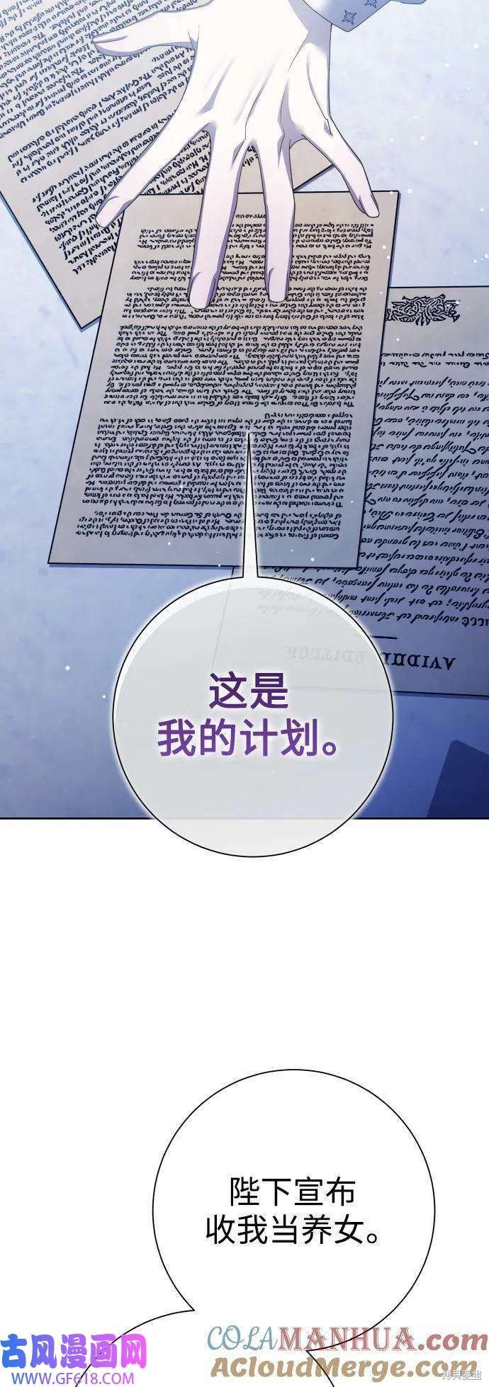 第167话