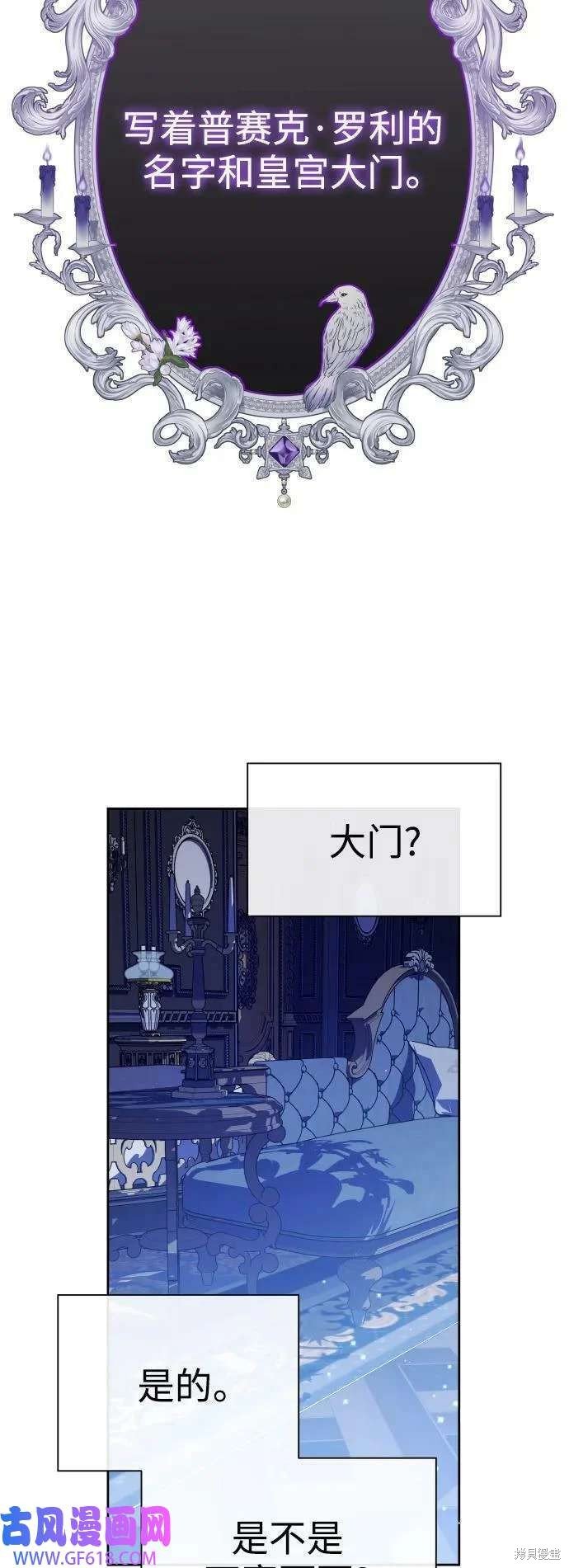 第167话