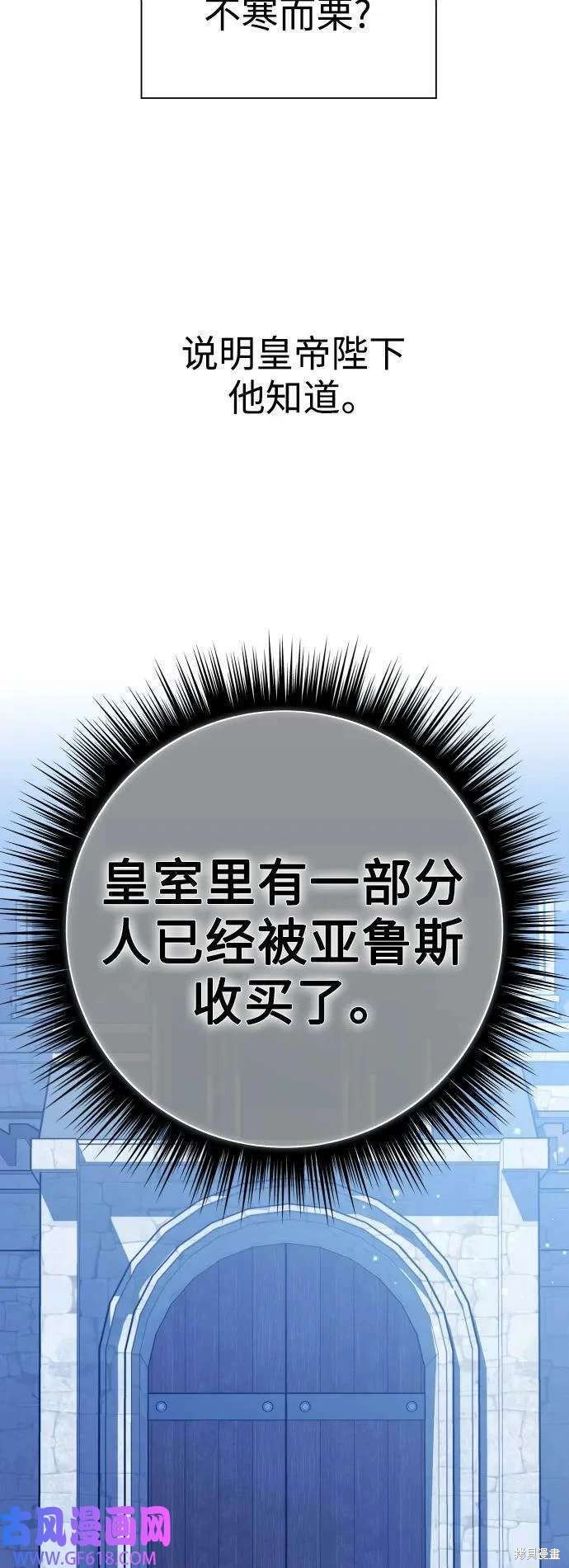 第167话