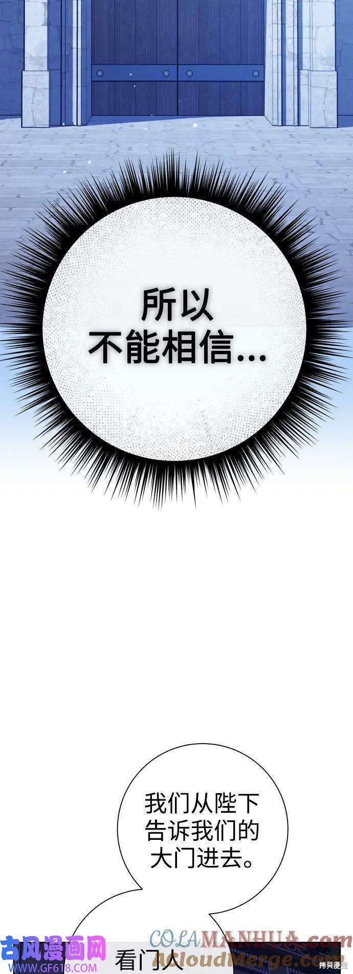 第167话