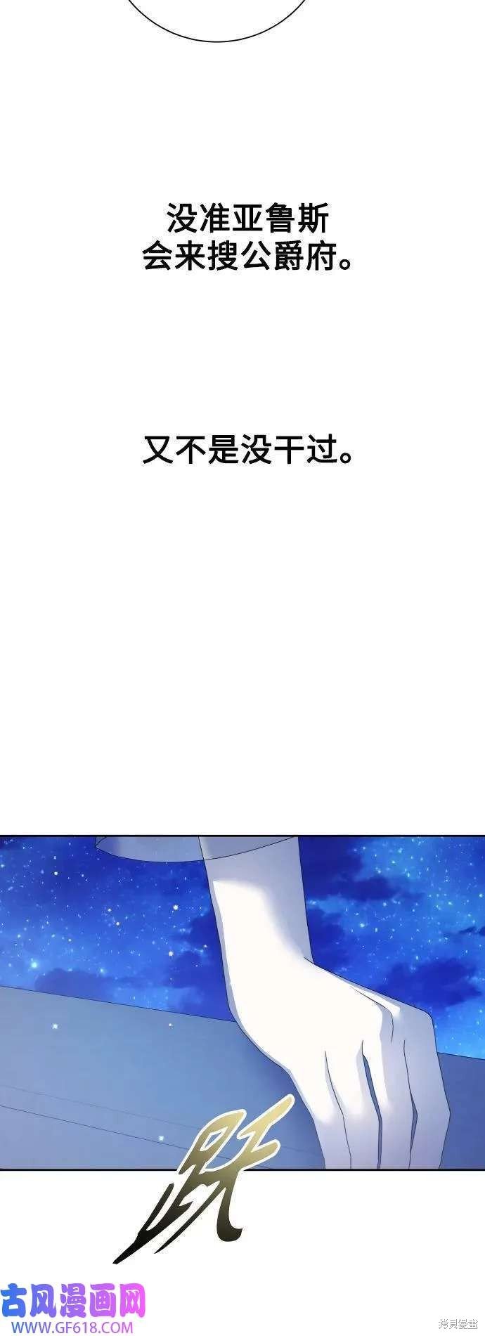 第167话