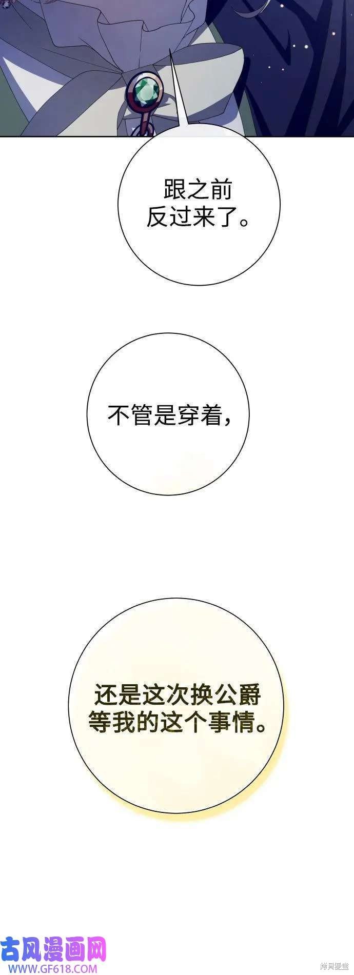 第167话