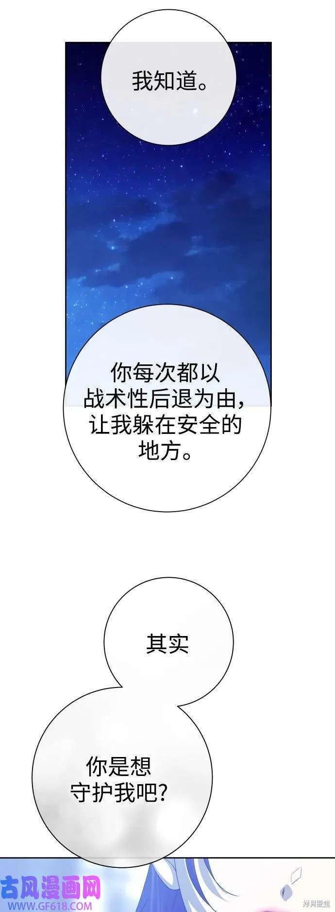 第167话