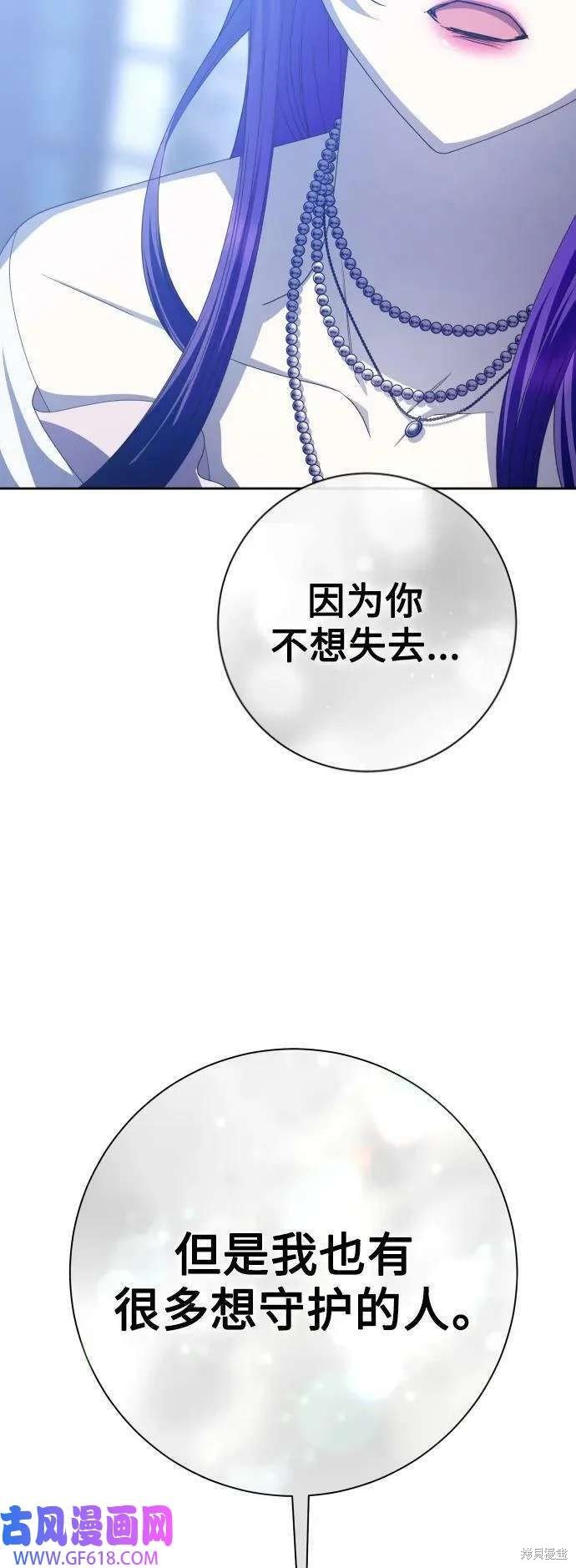 第167话