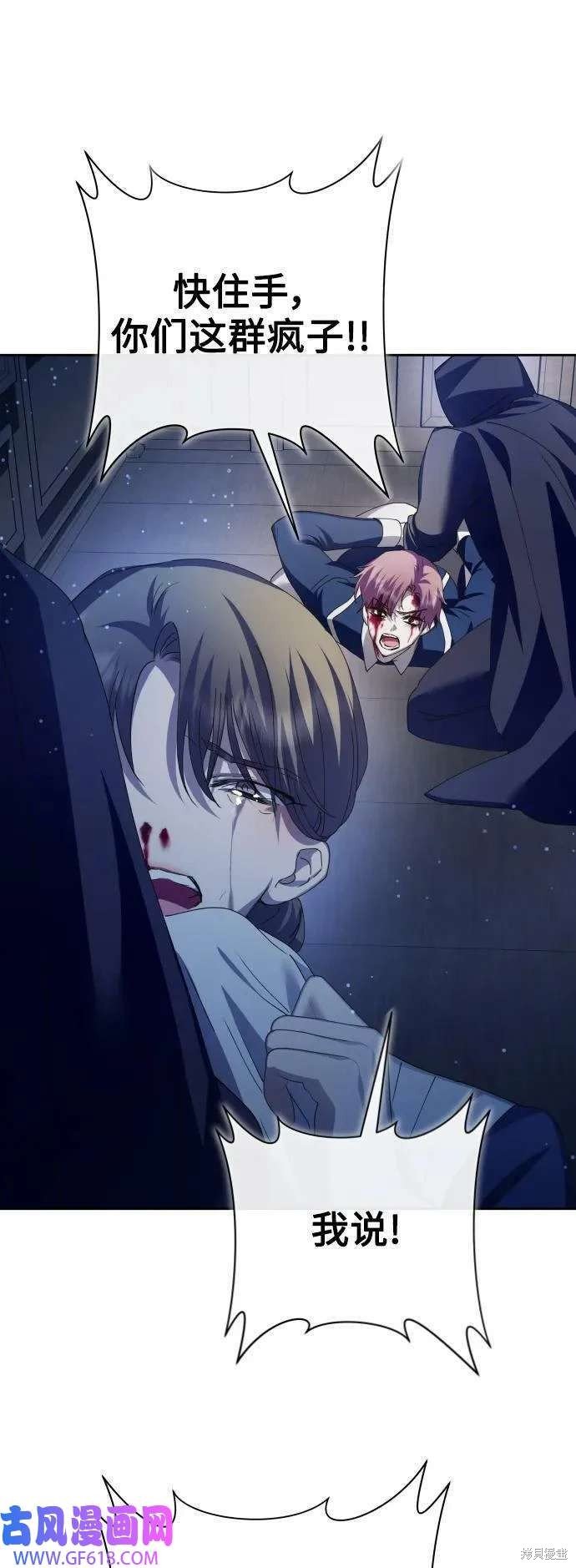第167话