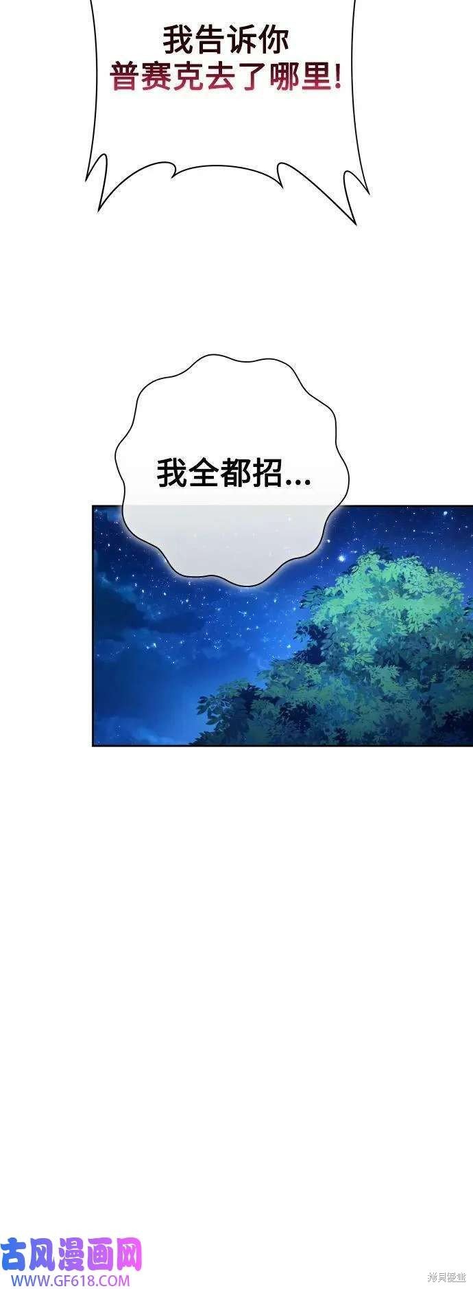第167话