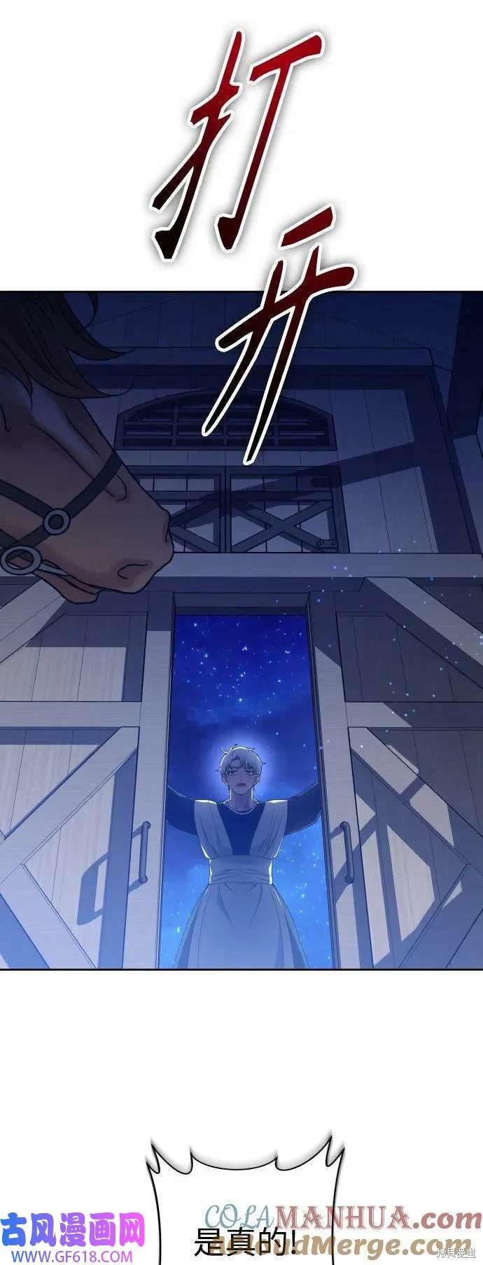 第167话