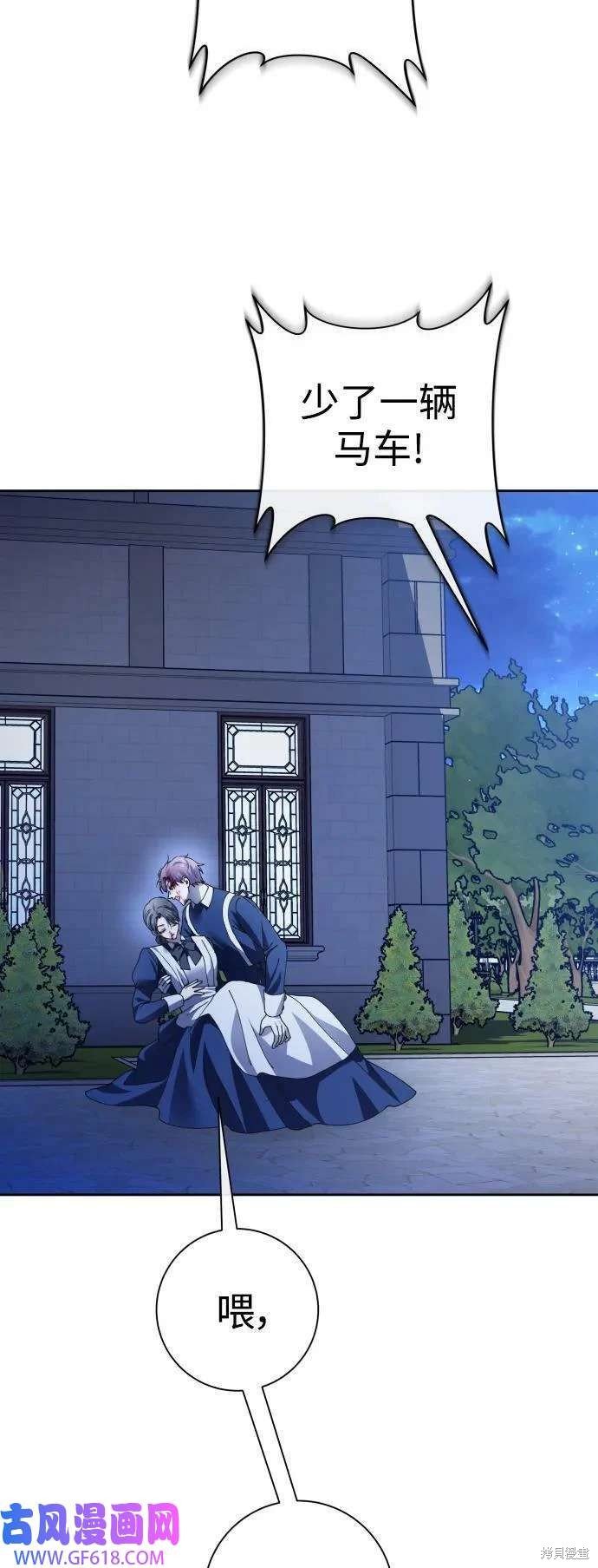 第167话