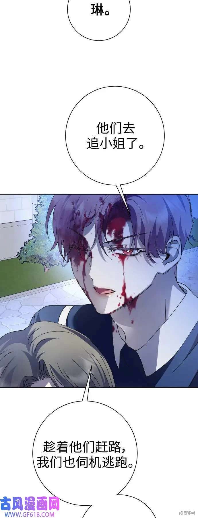 第167话