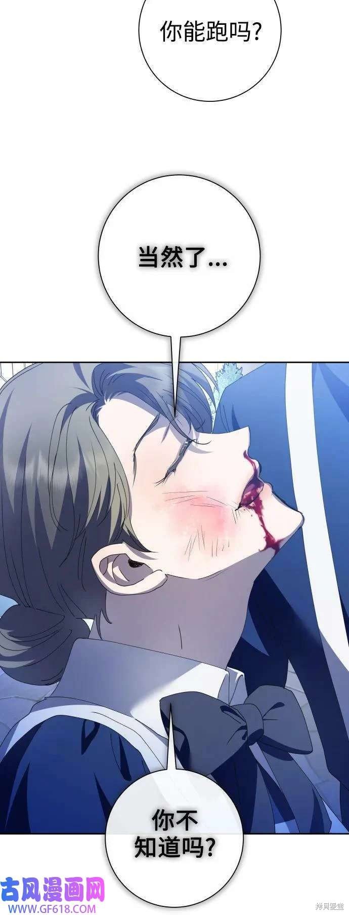 第167话