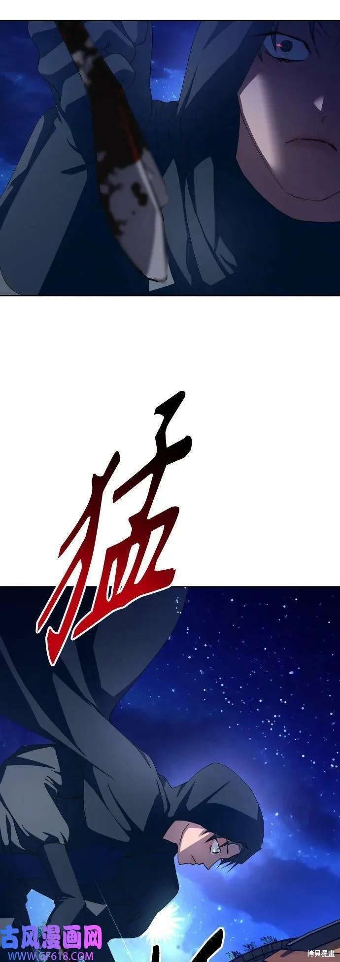 第167话