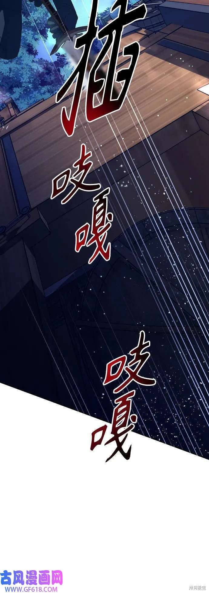 第167话