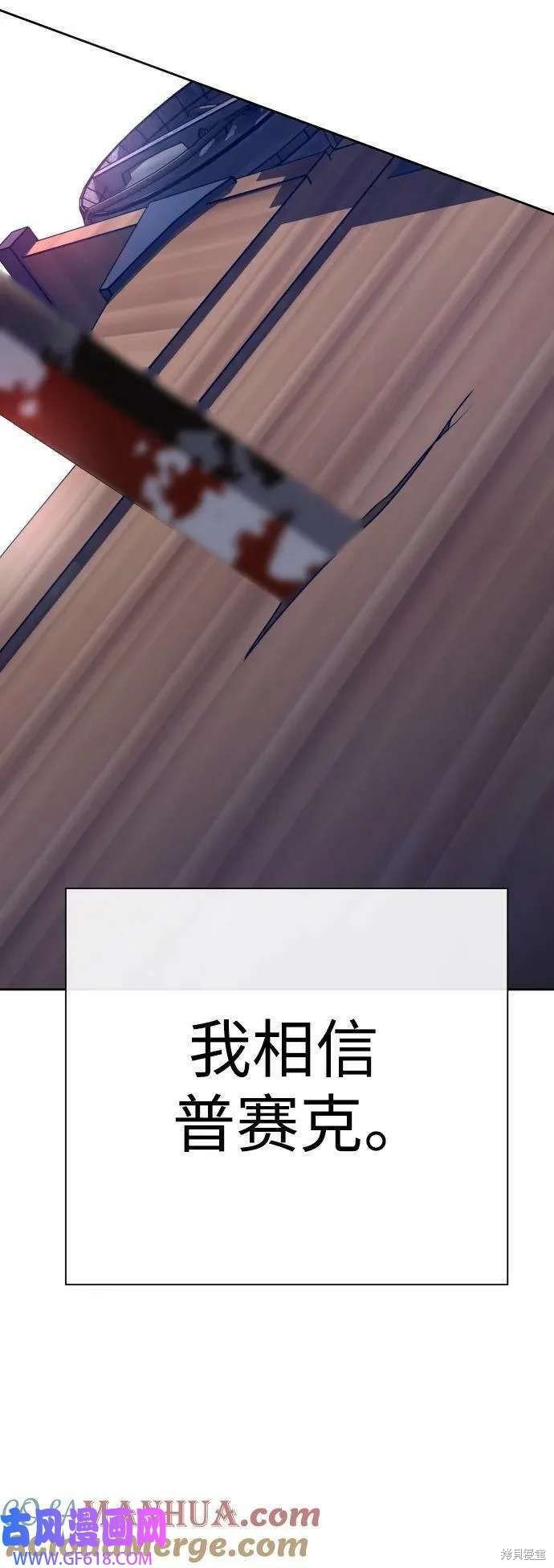 第167话