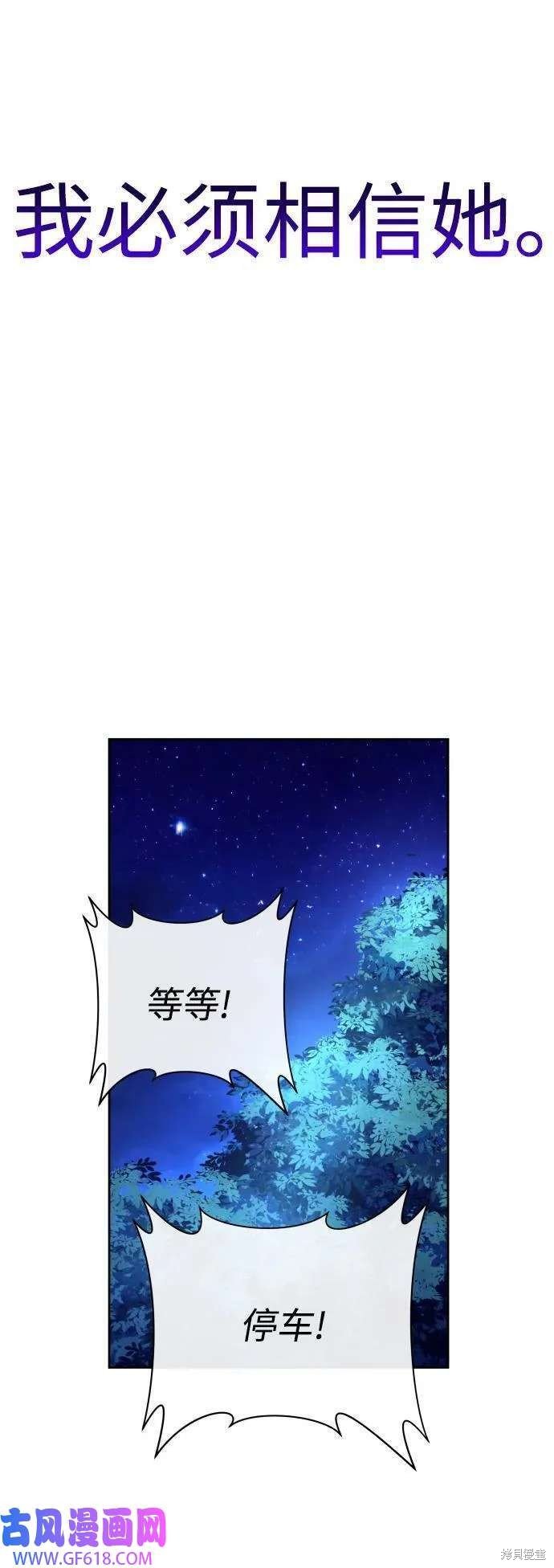 第167话
