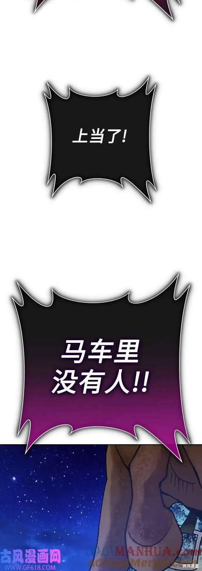 第167话