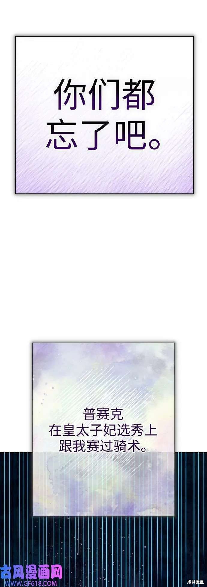 第167话