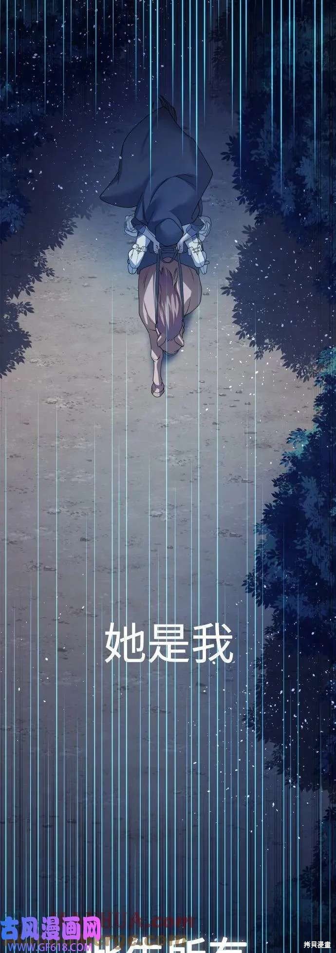 第167话