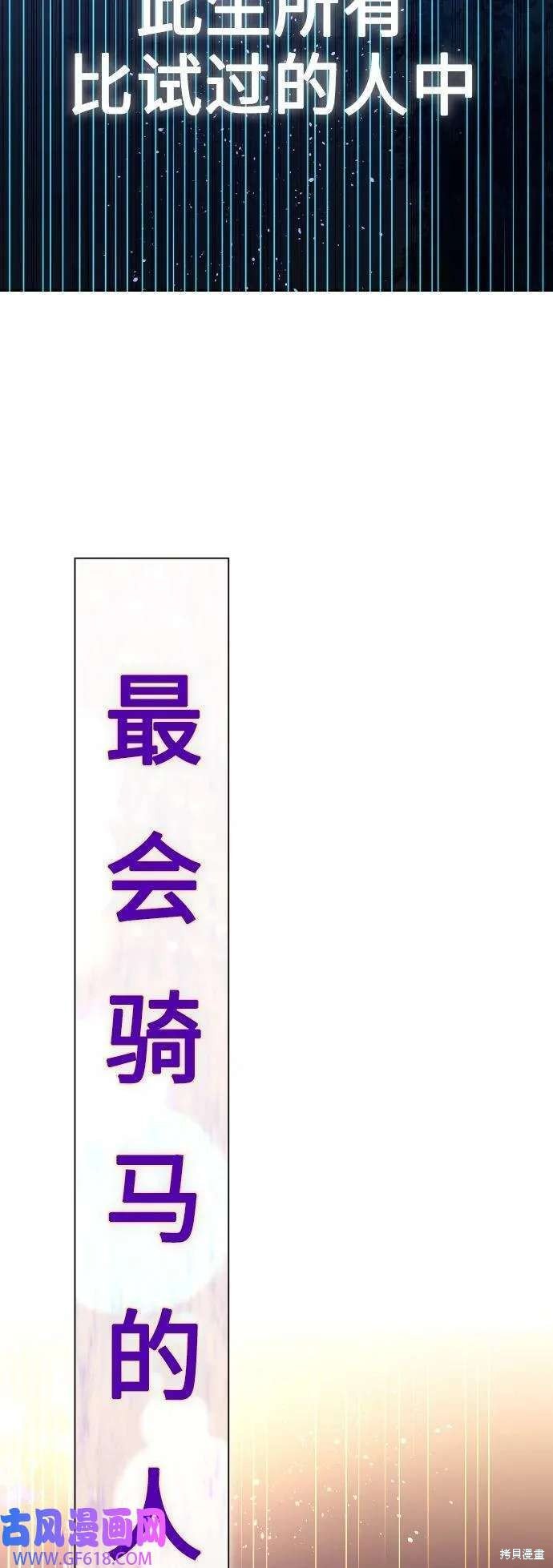 第167话