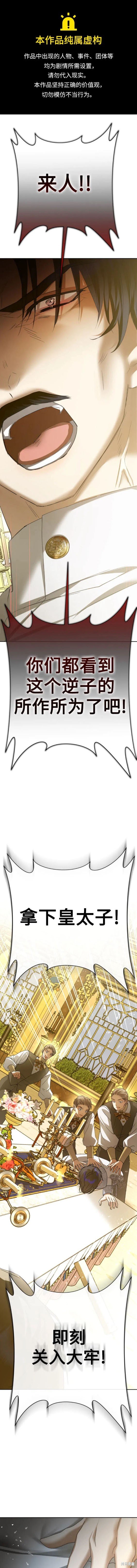第169话