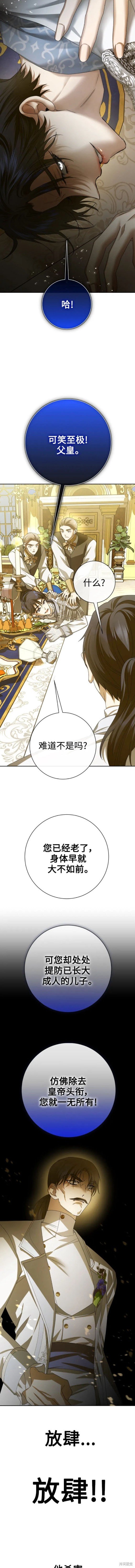 第169话