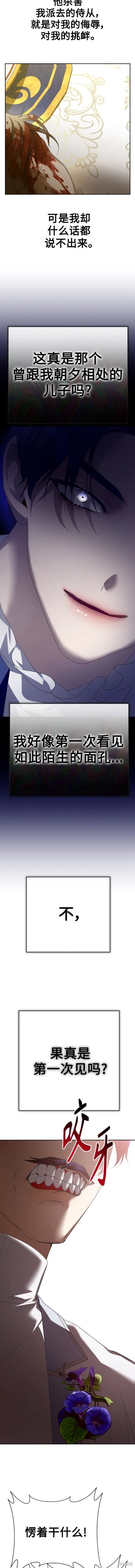 第169话