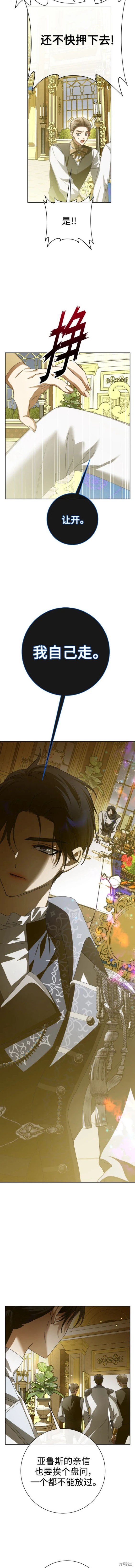 第169话
