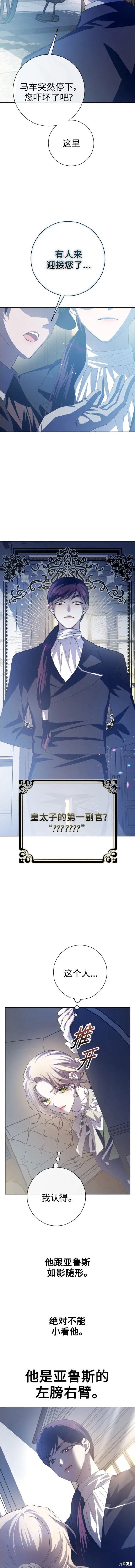 第169话