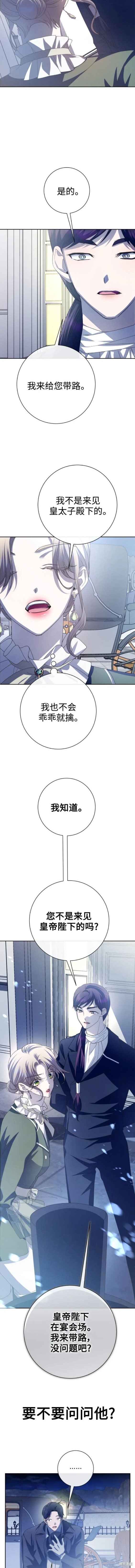 第169话