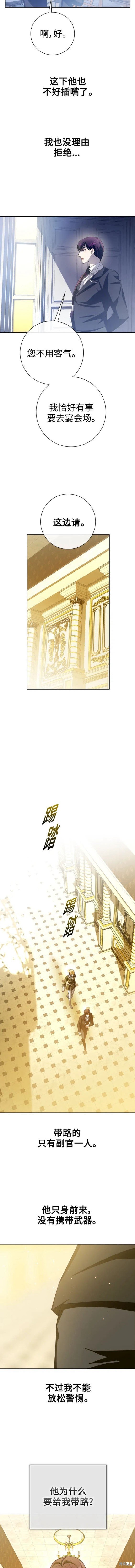 第169话