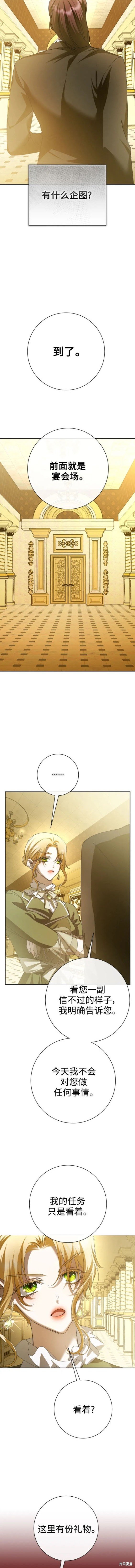 第169话