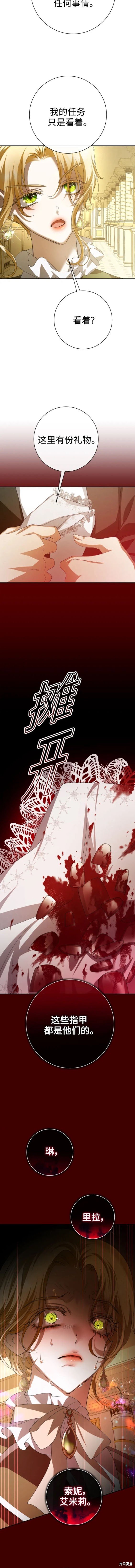 第169话