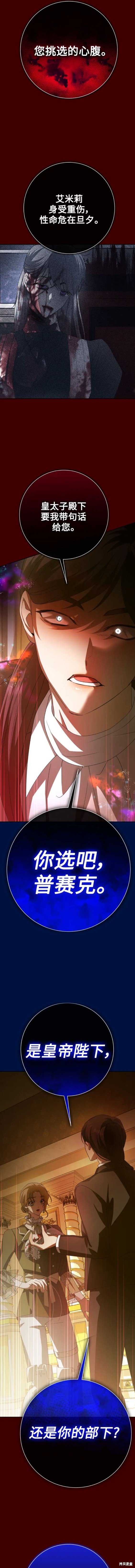 第169话