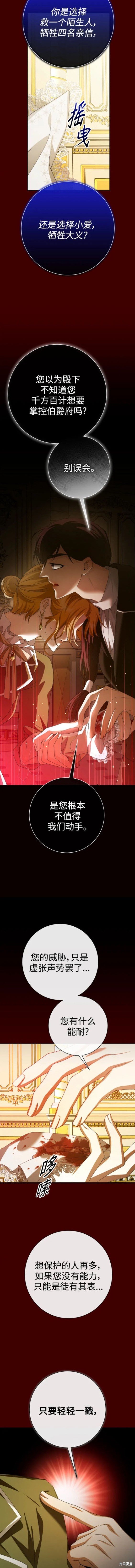 第169话