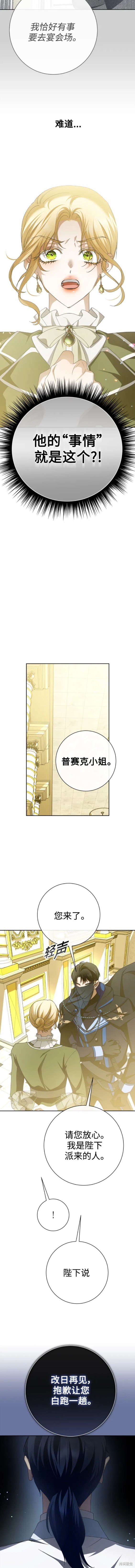 第169话