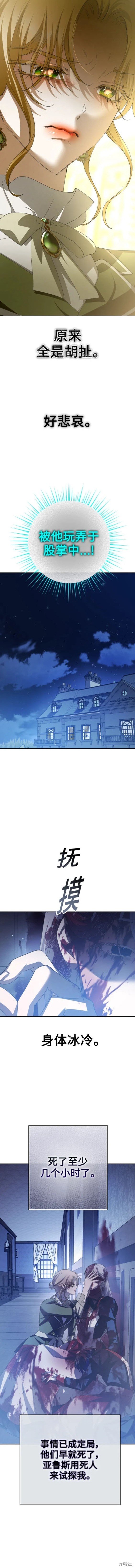 第169话