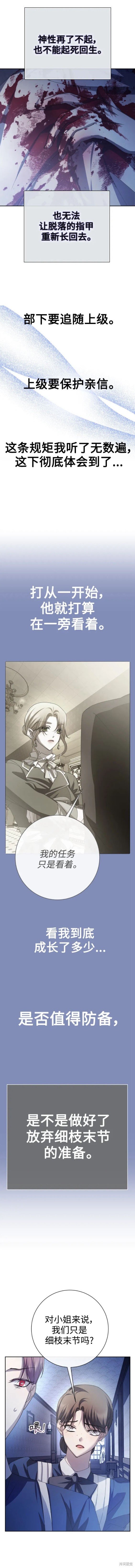 第169话