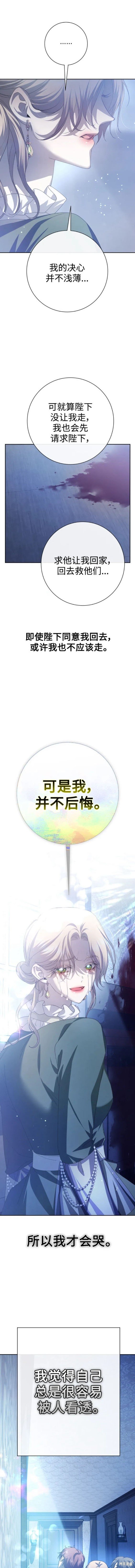 第169话