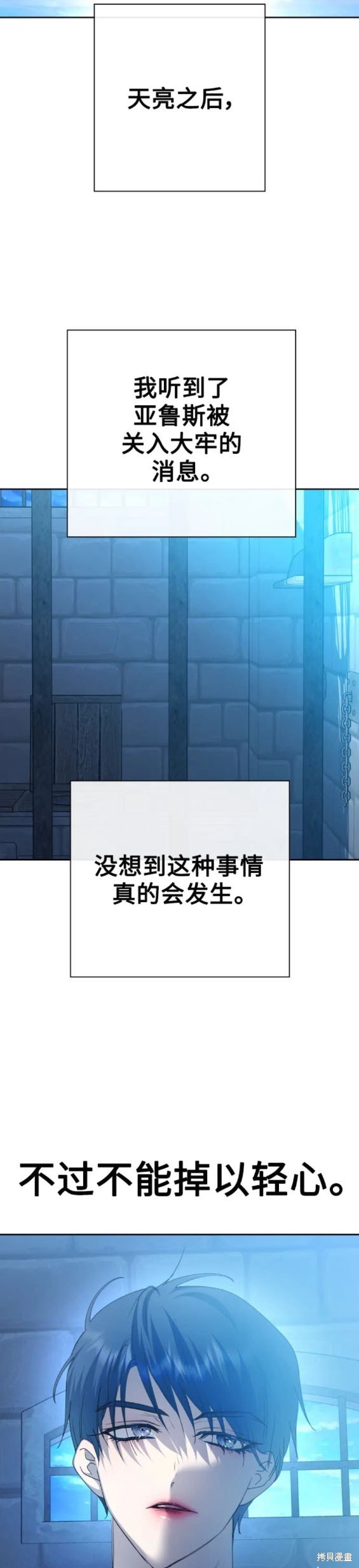 第169话