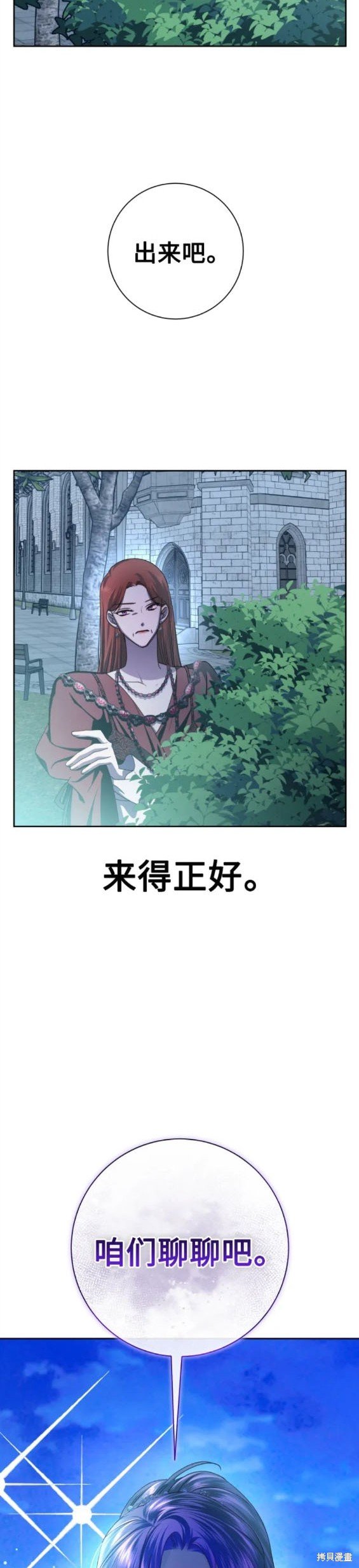 第169话