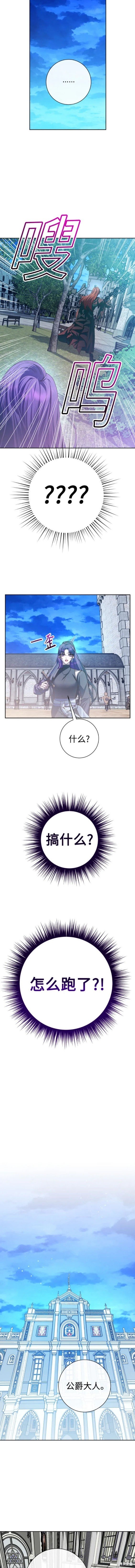 第170话
