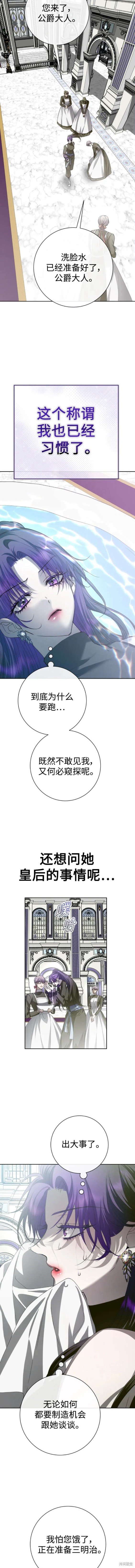 第170话