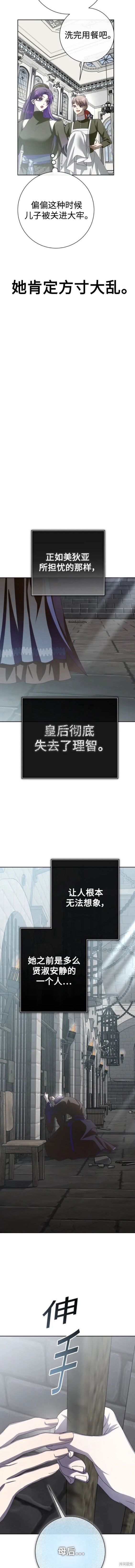 第170话
